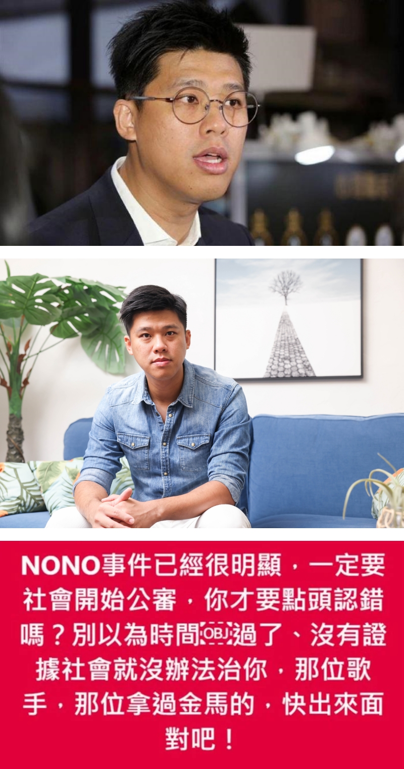 葛斯齐点名“拿过金马男歌手”出来面对