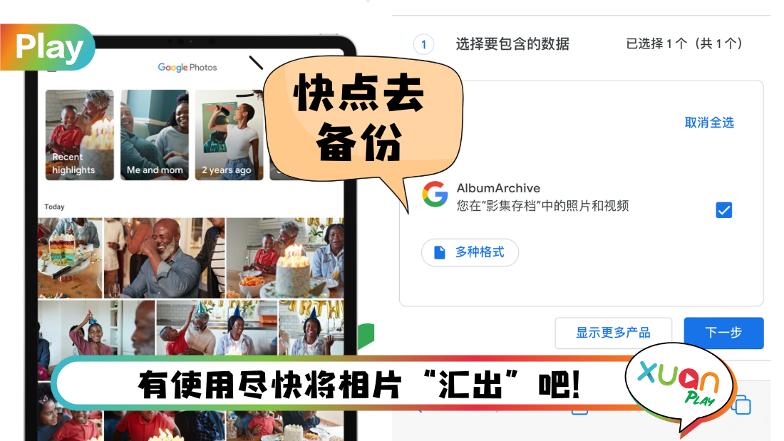 google-photos.png