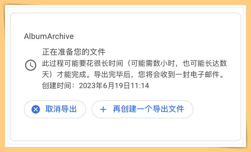 Google Take Out 2