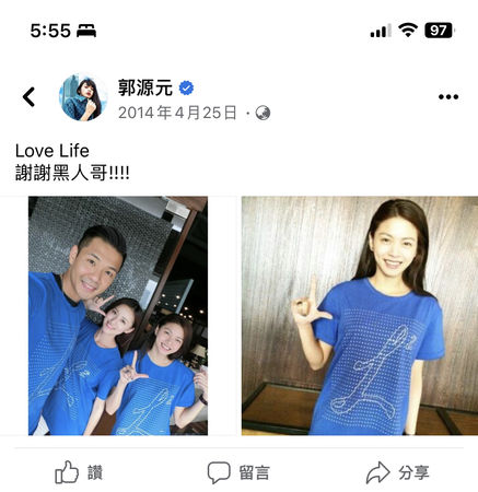 郭源元2014年同框陈建州