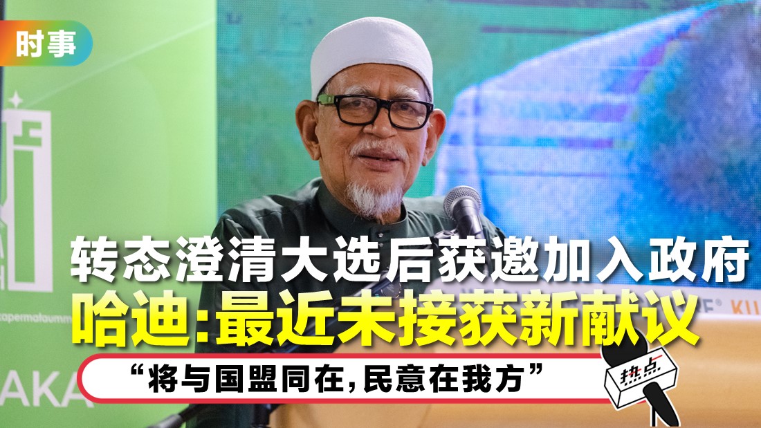 hadi-stand.jpg