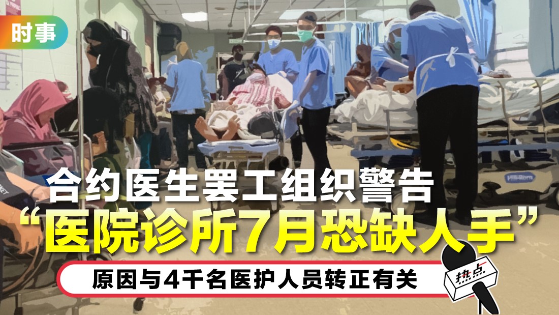 hospital-tn.jpg