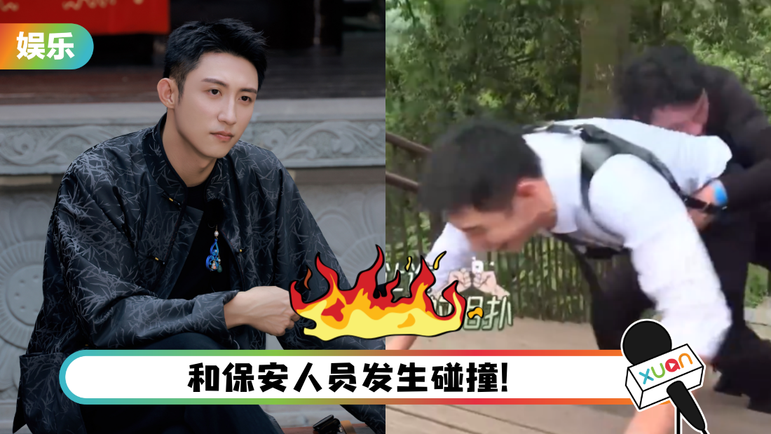 huangjingyu-fight-cover.png