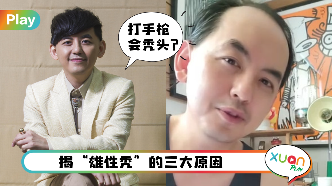 huangzijiao-hair-cover.png