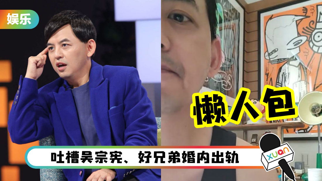 huangzijiao-lanrenbao-cover.png
