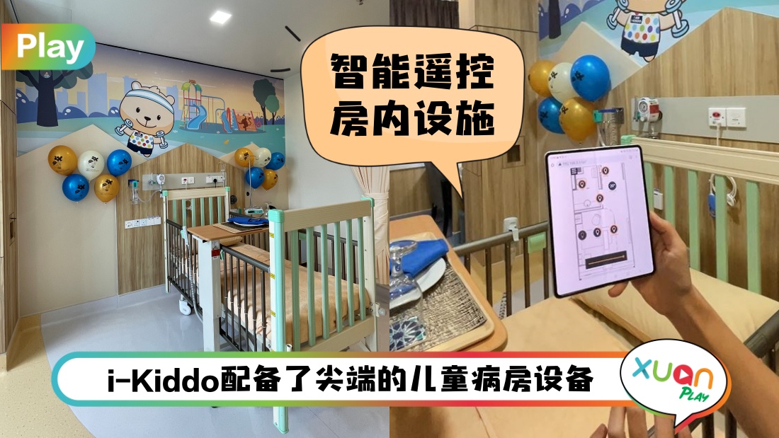 i-kiddo.jpg