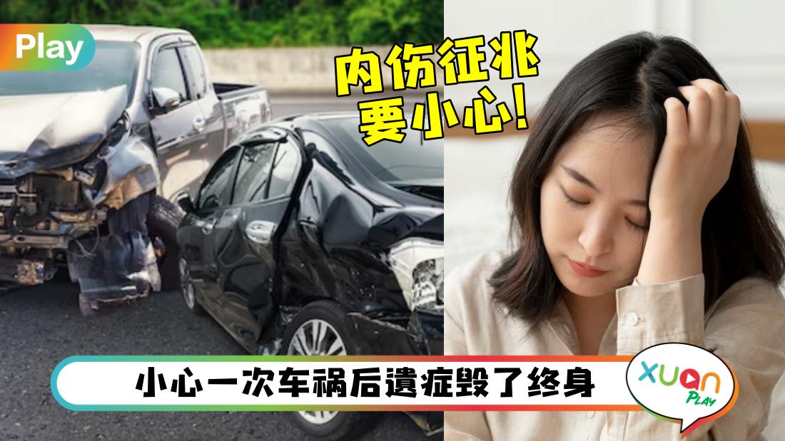 internal-injured-after-car-accident.jpg