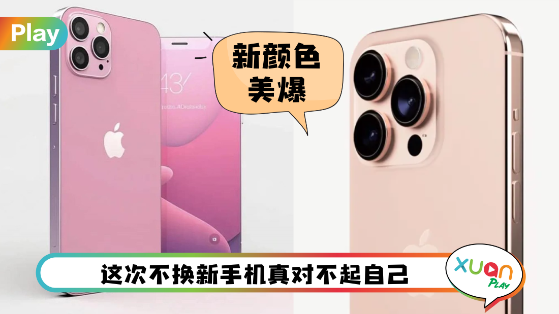 iphone-15_1.png