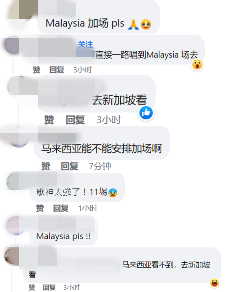 张学友新加坡演唱会再加2场