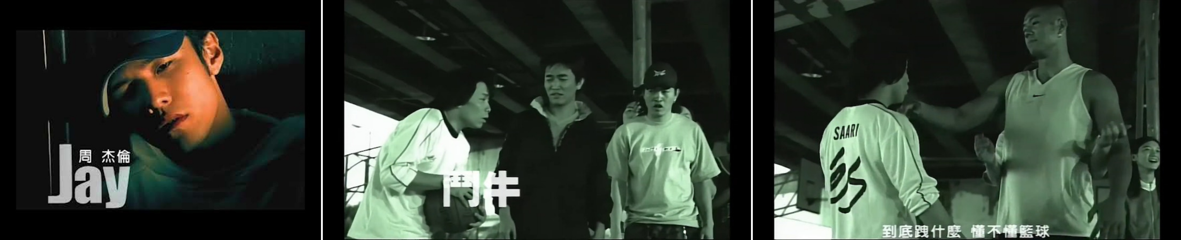《斗牛》MV