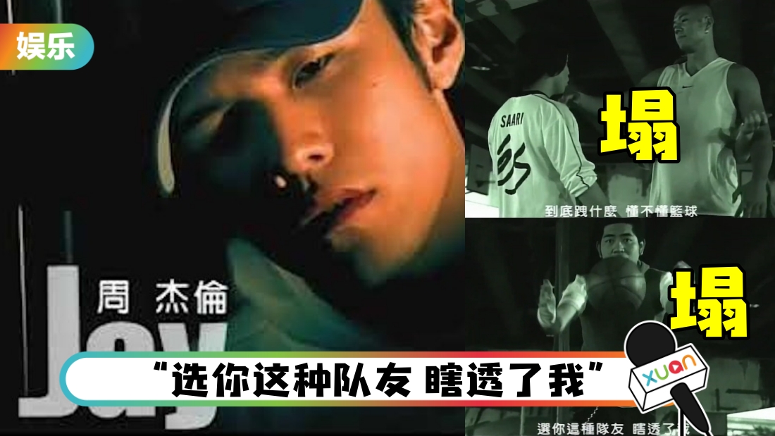 jay-mv-main.jpg