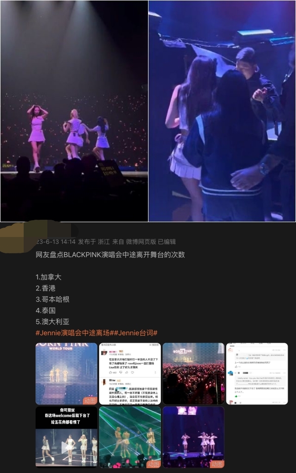 Jennie 有望提名艾美奖