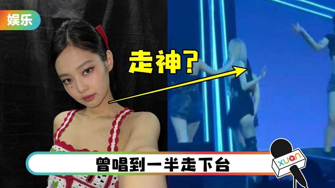 jennie-fa-dai-main.jpg