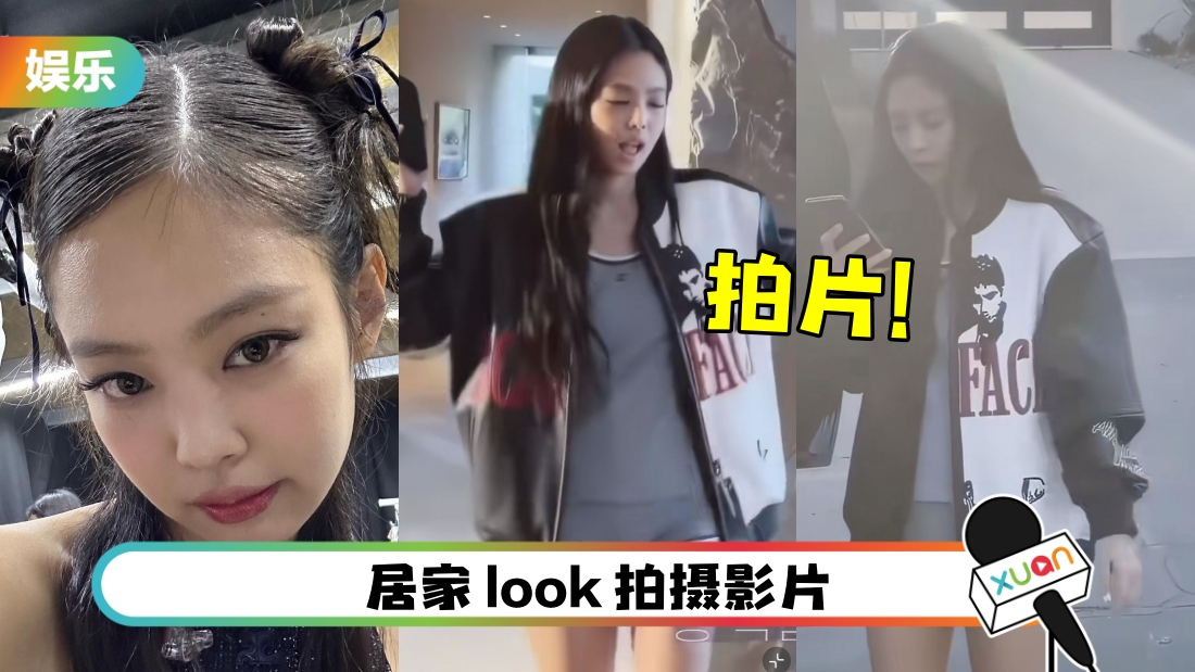 jennie-main_2.jpg