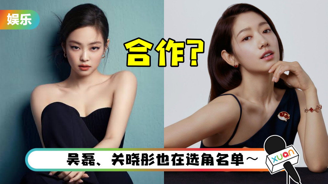 jennie-title.png