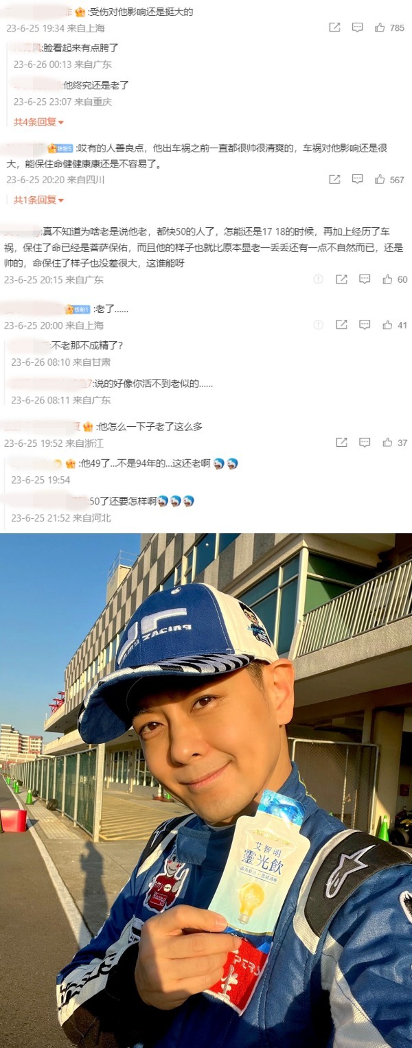 网友留言