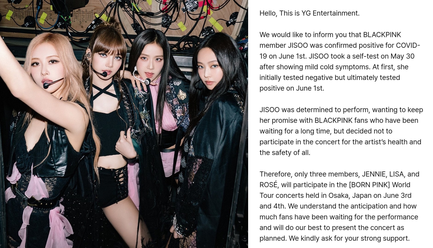 Jisoo确诊