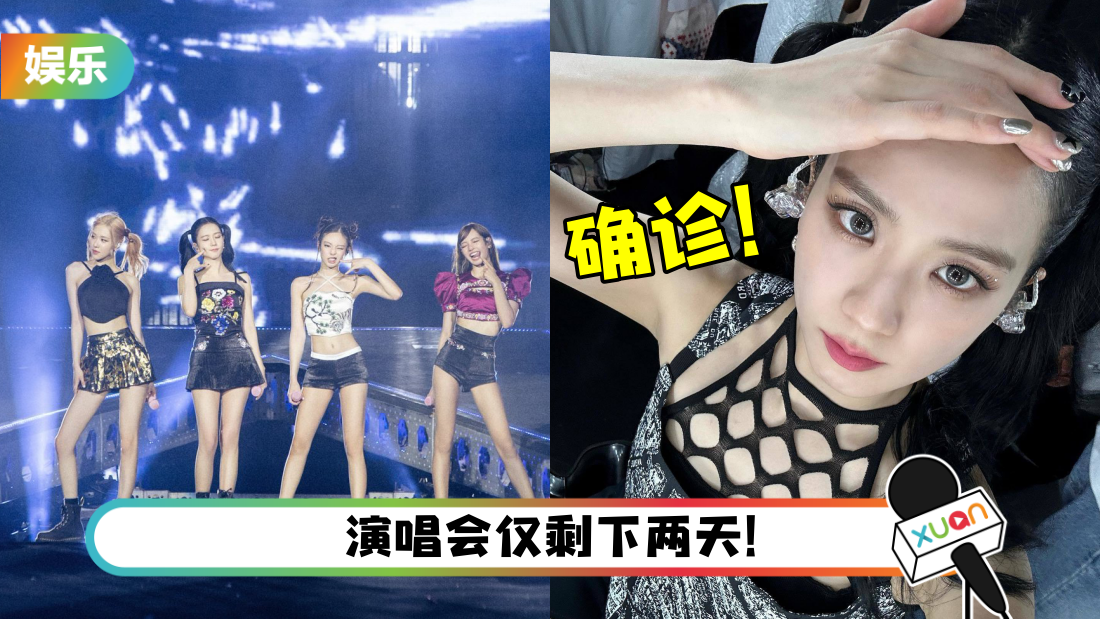 jisoo-title.png