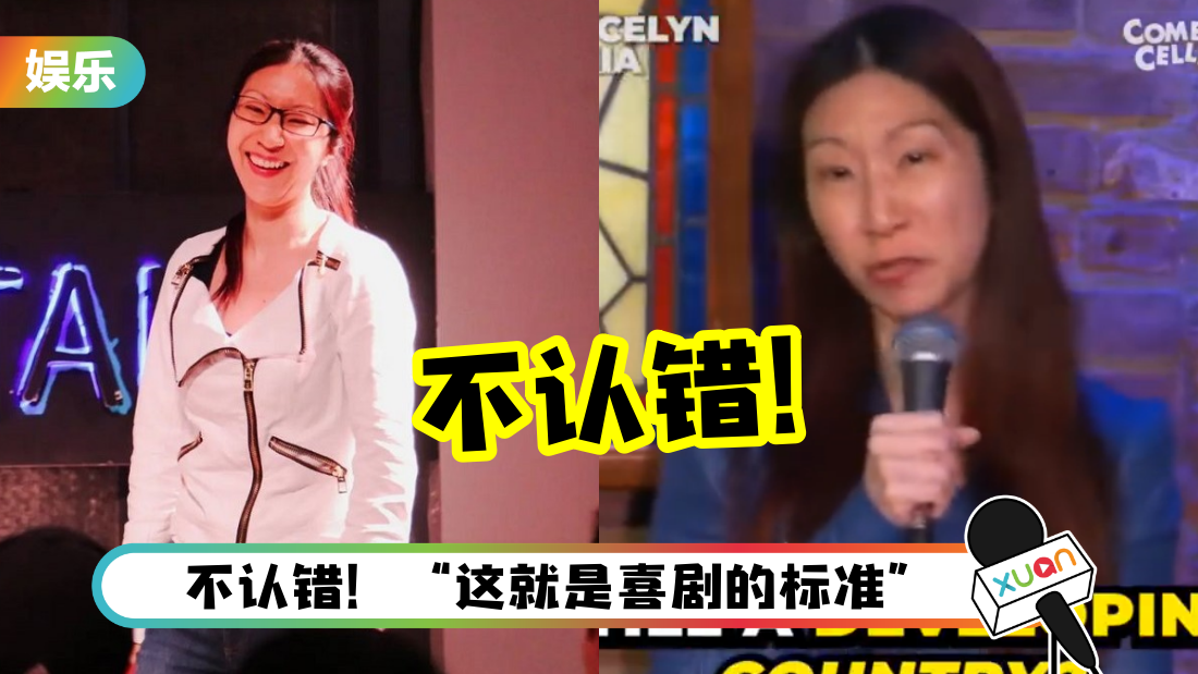 jocelyn-joke-cover.png