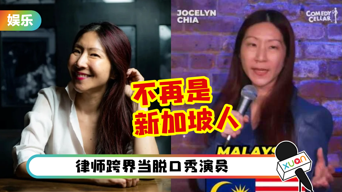 jocelyn-lawyer-cover.png