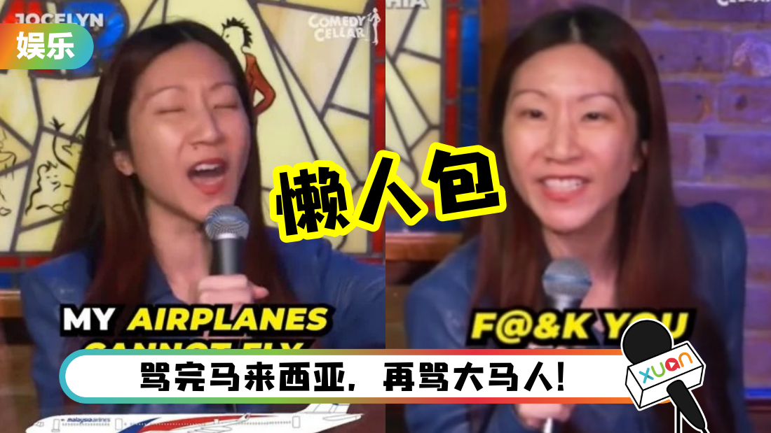jocelynchia-lanrenbao-cover.png