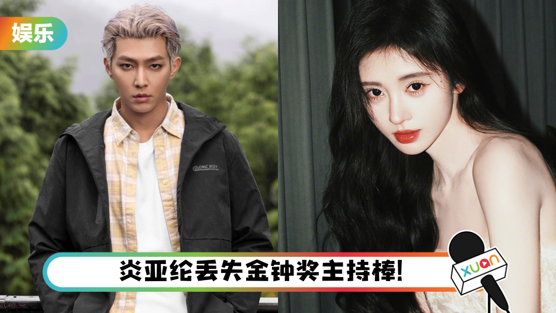 jujingyi-title.png