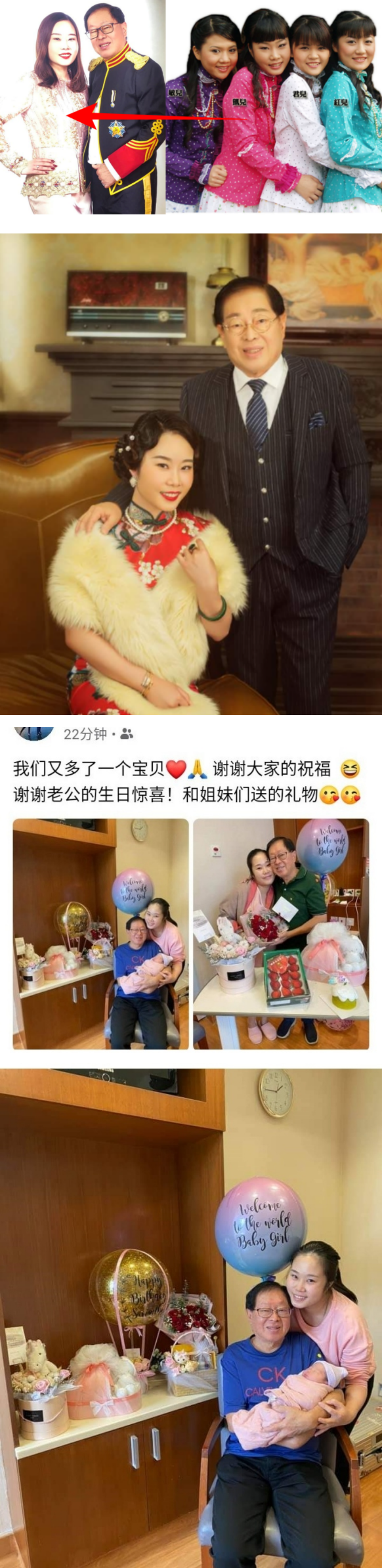 “四千金”凯儿现身童星婚礼