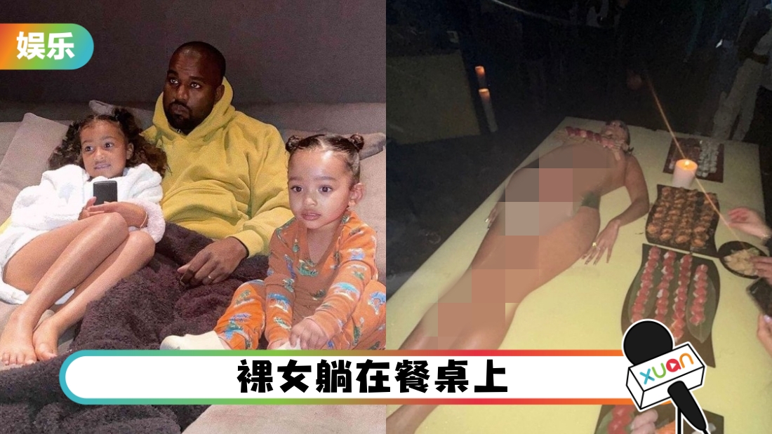 kanye-main.jpg