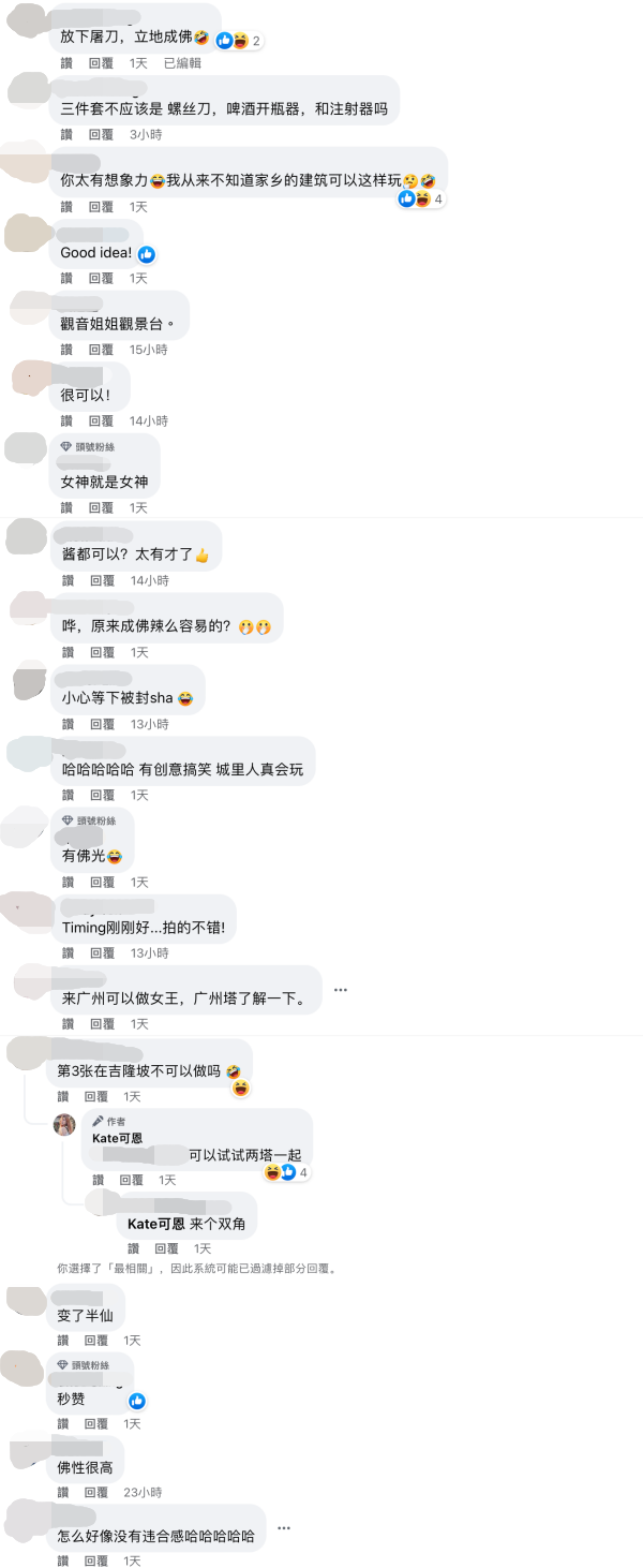 大马网红可恩上海拍“超狂游客照”