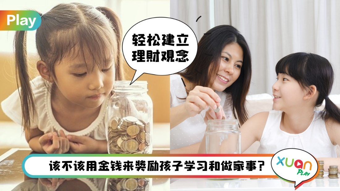 kid-money.jpg