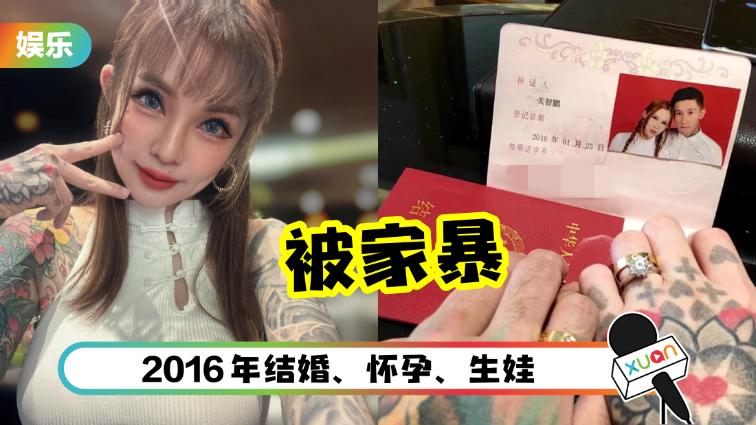 kinki-beijiabao-cover.png