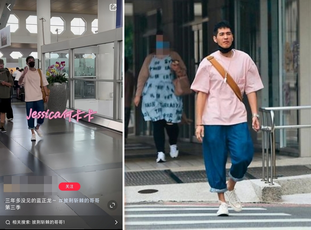 蓝正龙现身长沙机场