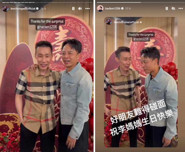 李克勤、李宗伟后台热聊