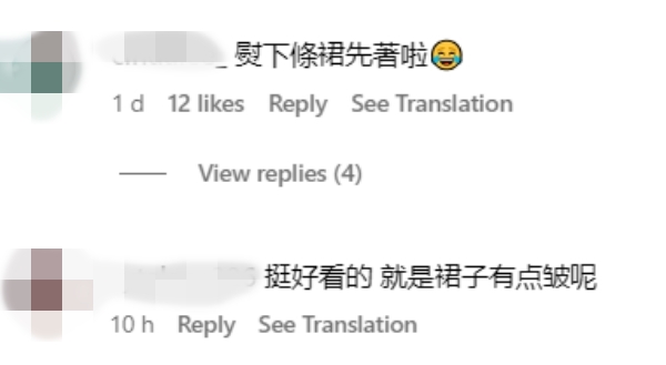 网友善意提醒