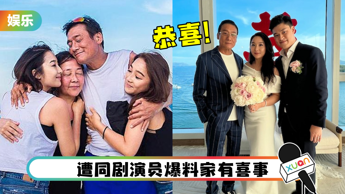 liang-jia-hui-father-in-law-main.png