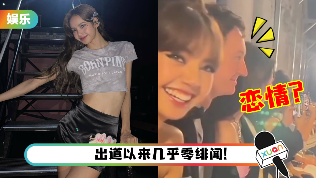 lisa-title.png