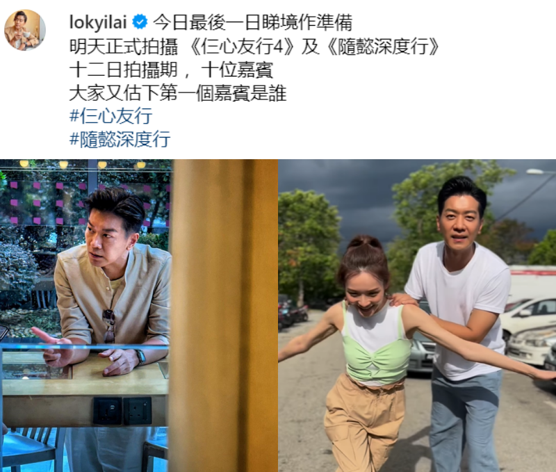 刘颖镟在金马仑被偶遇