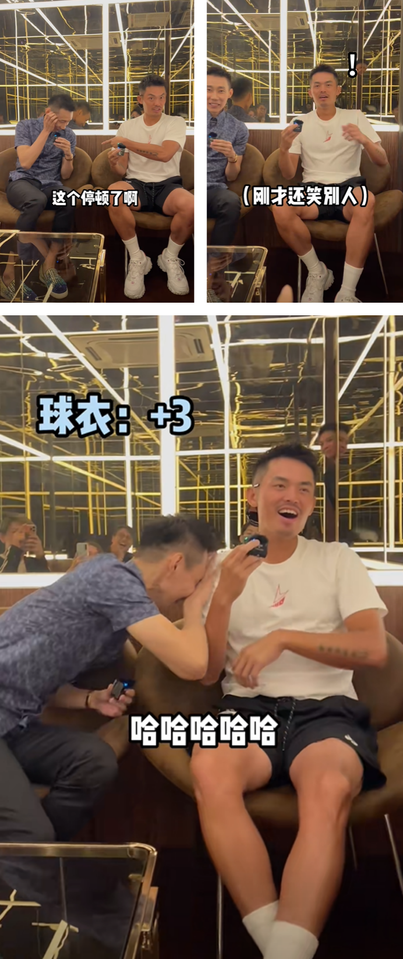 李宗伟、林丹