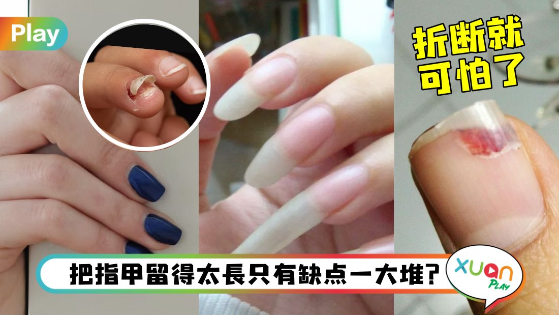 long-crack-nail.jpg