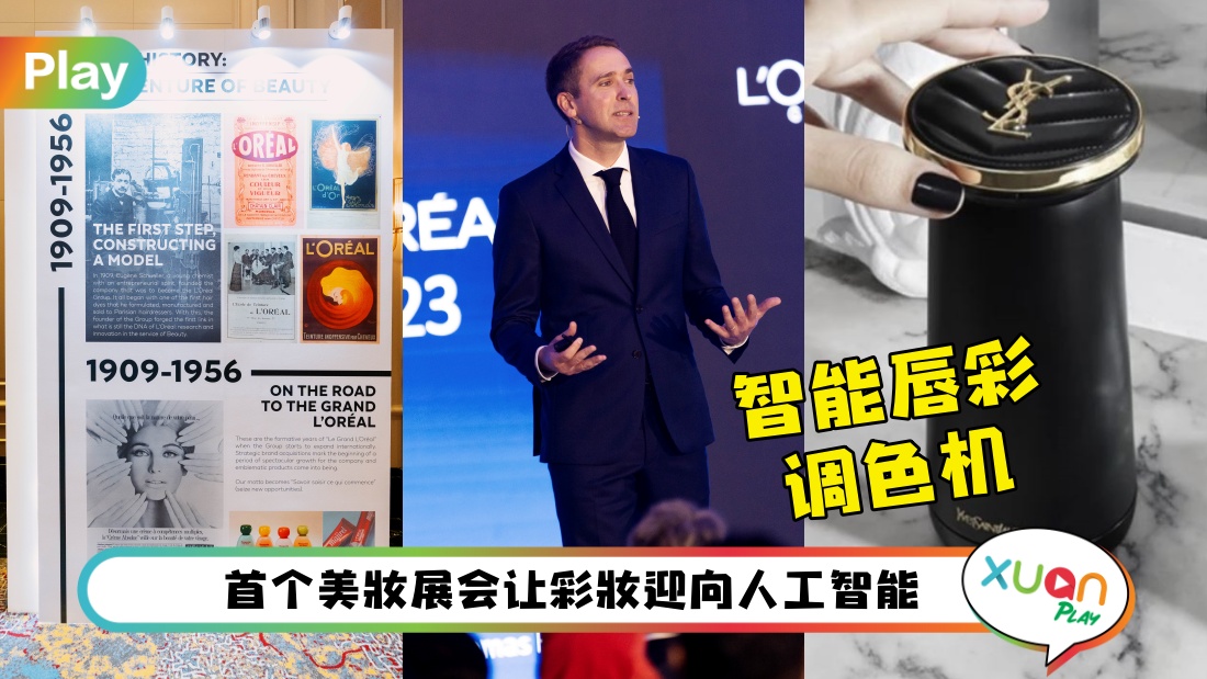loreal-malaysia.jpg