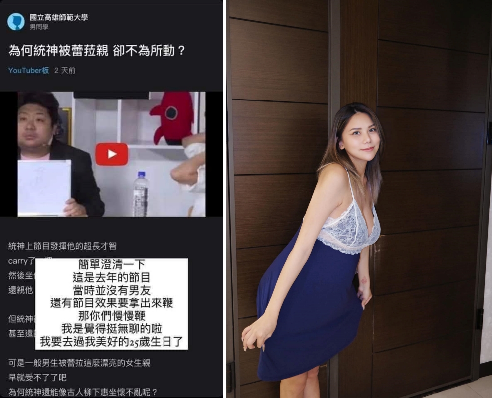 蕾菈曾为此道歉
