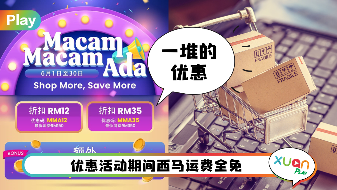 macam-macam-ada.png
