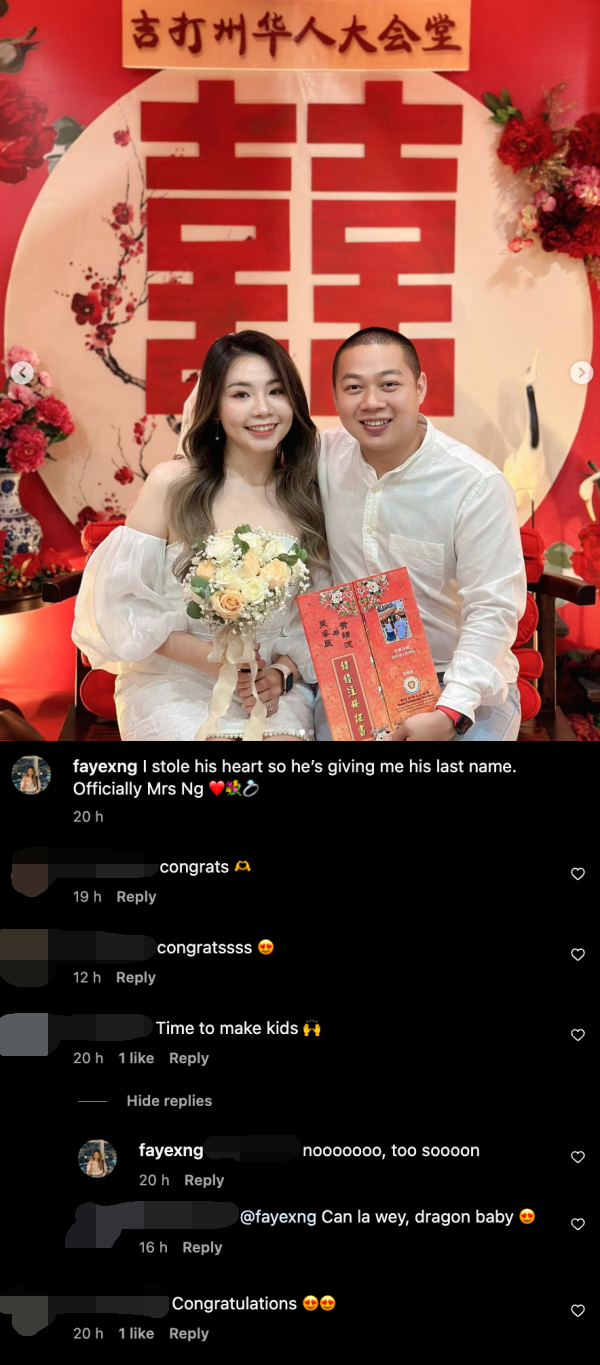 “马来堂哥”辰辰正式升格人夫