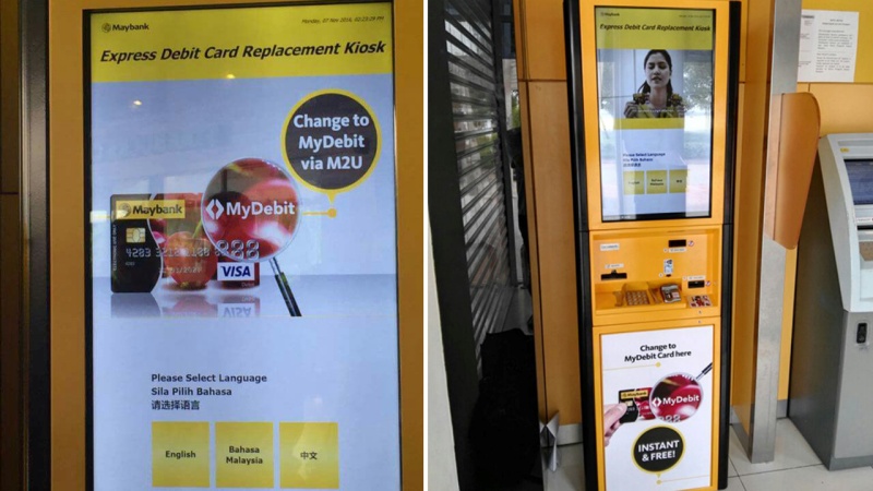 Debit Card Replacement Kiosk
