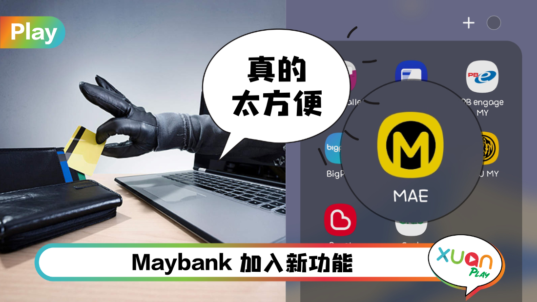 maybank-debit-card.png