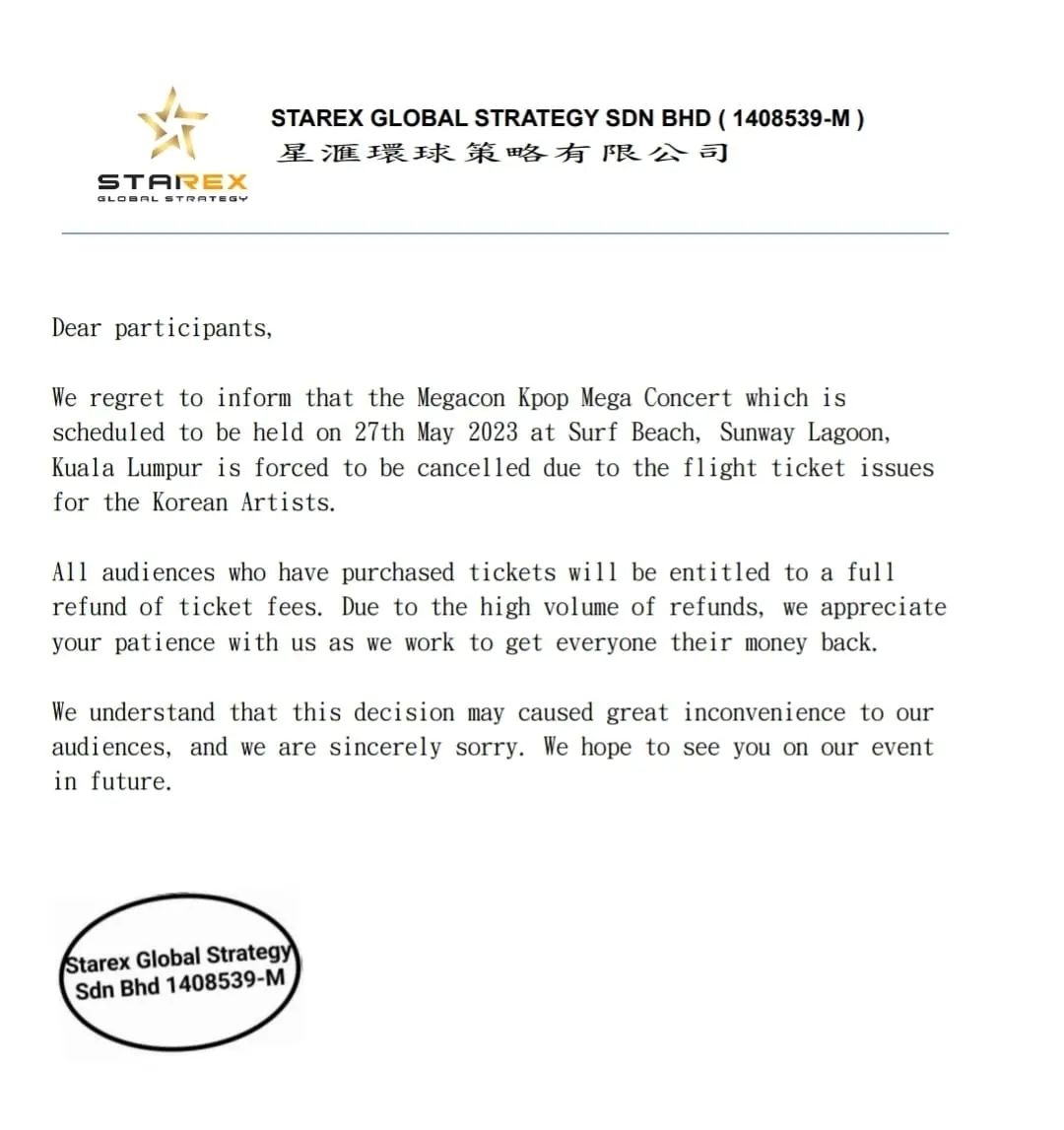 STAREX GLOBAL宣布取消演出