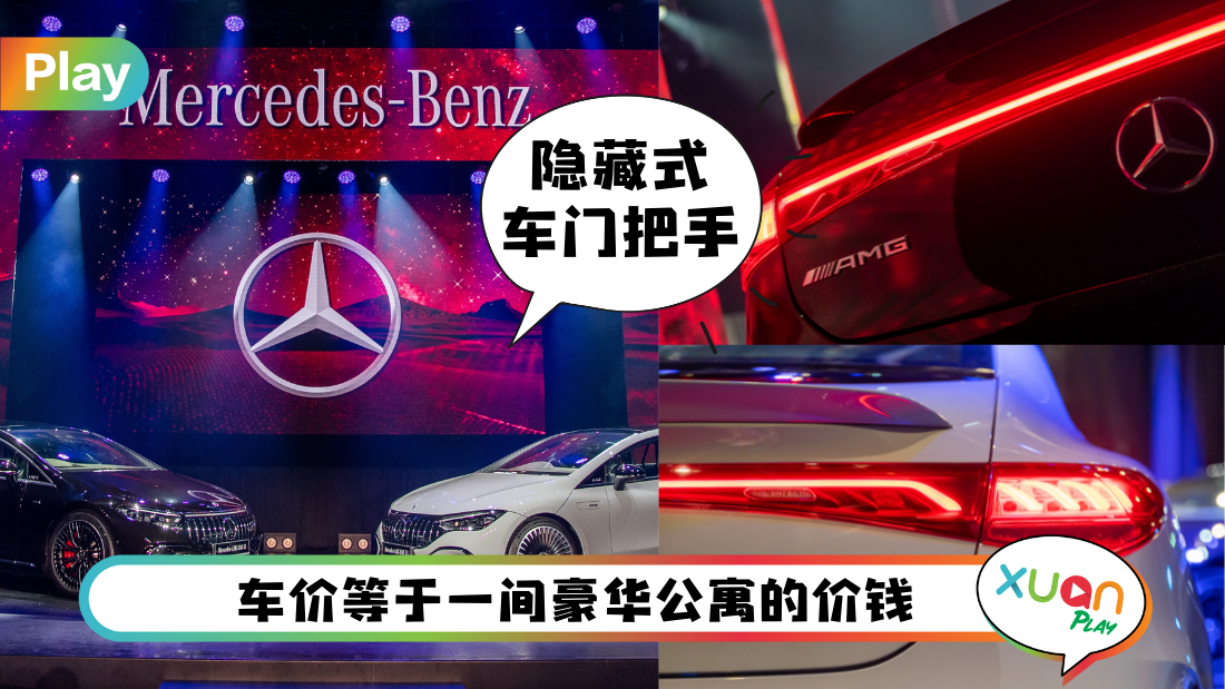 mercedes-amg.png
