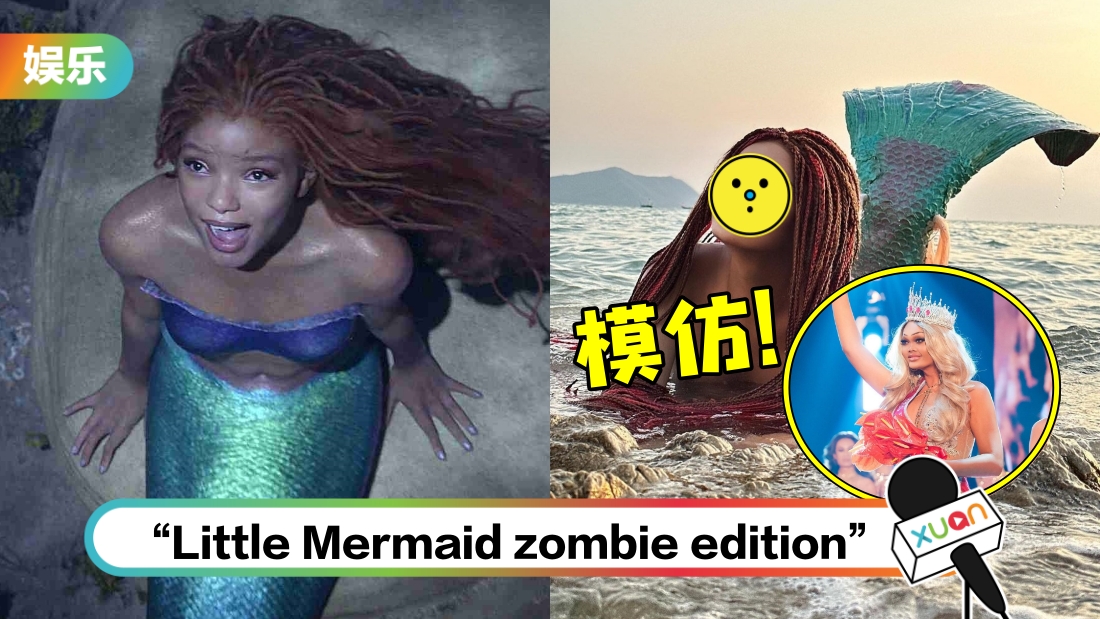 mermaid-main.jpg