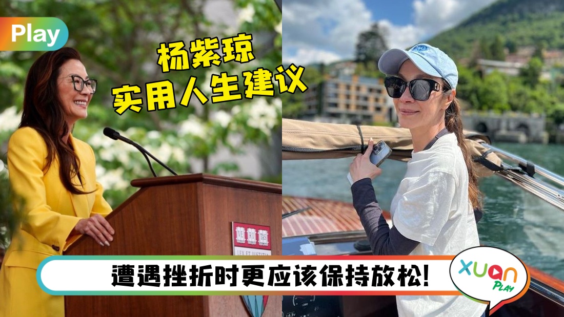 michelle-yeoh_1.jpg