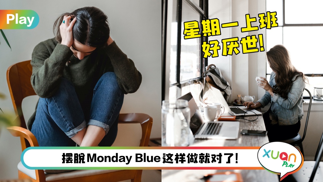 monday-blue.jpg